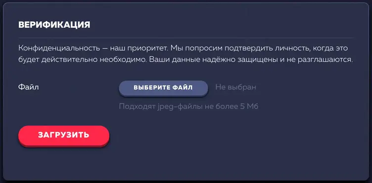 Vavada верификация Вавада верификация аккаунта